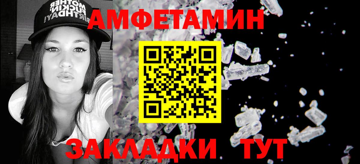 АМФ 98%  Вход с VPN  Амфетамин  Каменск-Уральский 