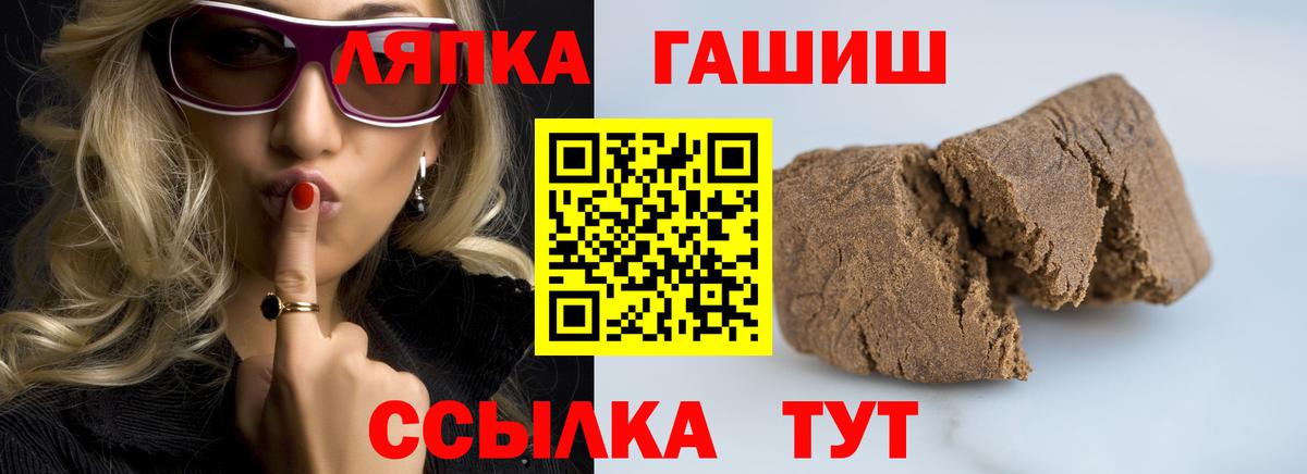 Гашиш VHQ Каменск-Уральский
