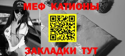 стафф Ливны