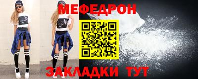 стафф Ливны