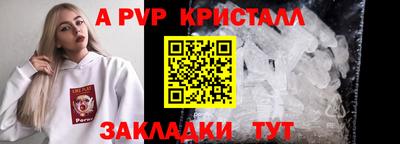мефедрон VHQ Ликино-Дулёво