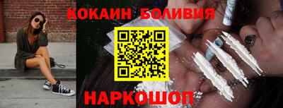 jwh Лесосибирск