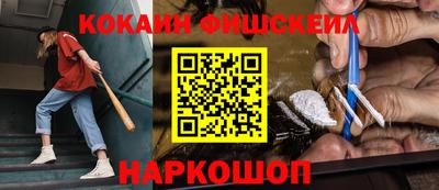 мефедрон VHQ Ликино-Дулёво