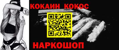 мефедрон VHQ Ликино-Дулёво