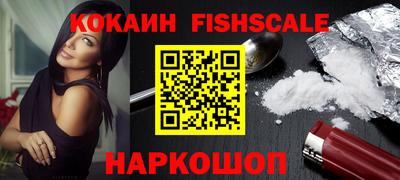 мефедрон VHQ Ликино-Дулёво