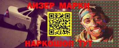 мефедрон VHQ Ликино-Дулёво