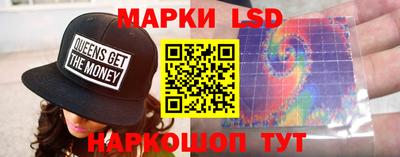 стафф Ливны