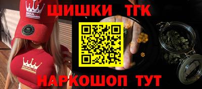 стафф Ливны