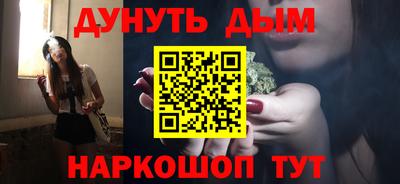 стафф Ливны