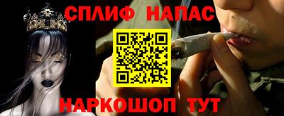 мефедрон VHQ Ликино-Дулёво