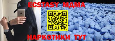 мефедрон VHQ Ликино-Дулёво