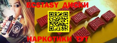 мефедрон VHQ Ликино-Дулёво