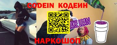 стафф Ливны