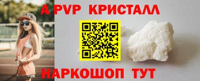 стафф Ливны