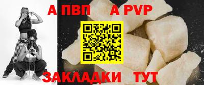 jwh Лесосибирск