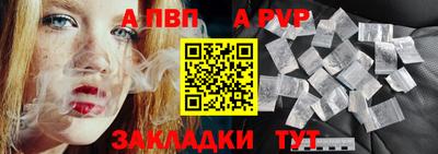 стафф Ливны