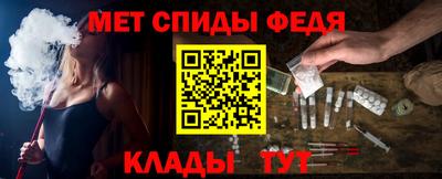 стафф Ливны