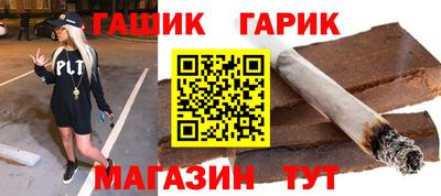 стафф Ливны