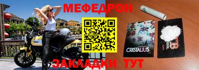 мефедрон VHQ Ликино-Дулёво