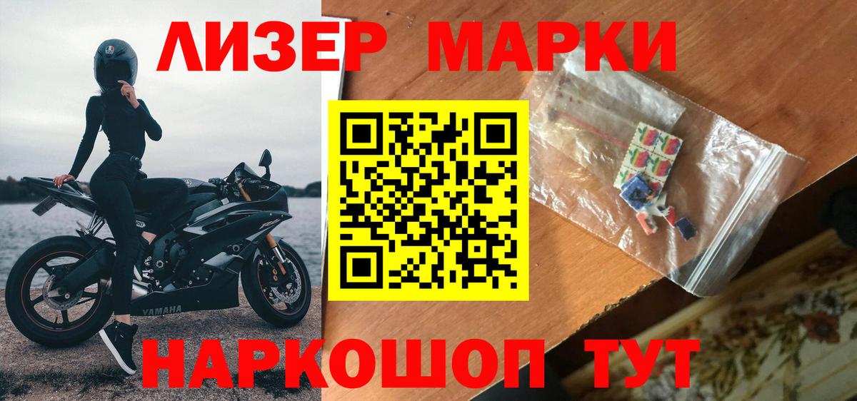 Лсд 25 экстази кислота Каменск-Уральский