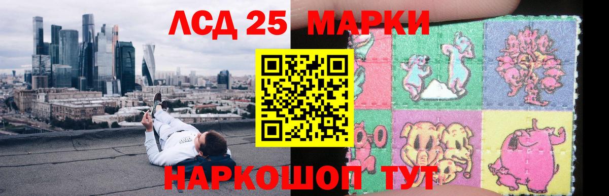 LSD-25 экстази ecstasy  LSD-25 экстази  LSD-25 экстази ecstasy  Каменск-Уральский  Вход с VPN 