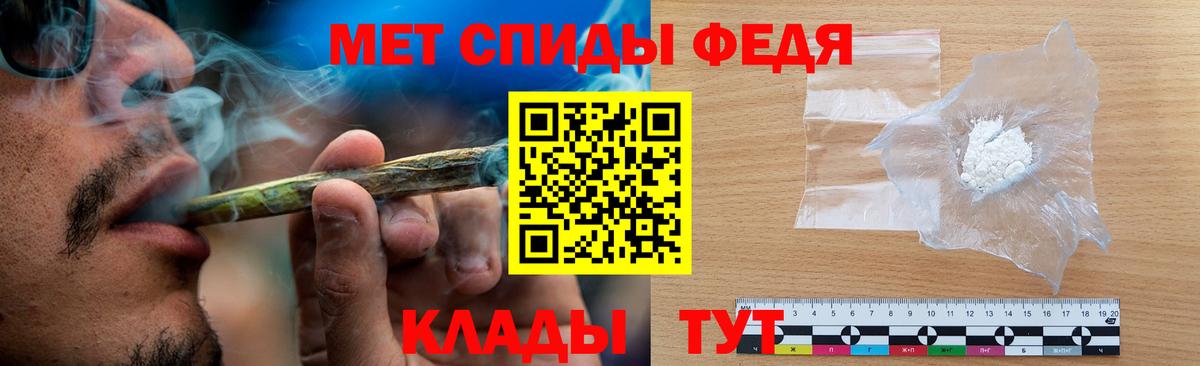 Первитин пудра  Вход с VPN  Каменск-Уральский 