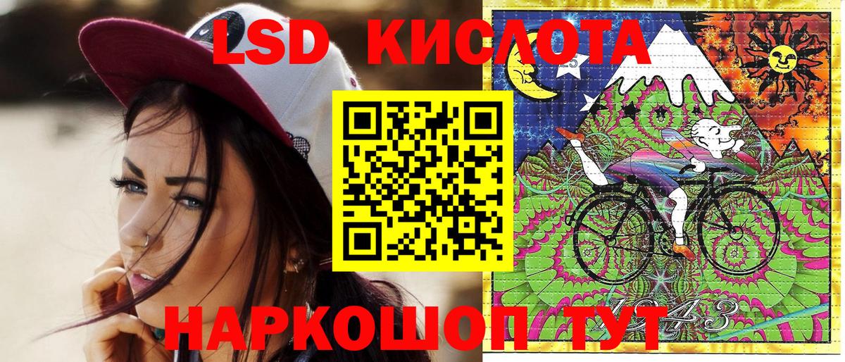 Наркотические марки 1,5мг Каменск-Уральский