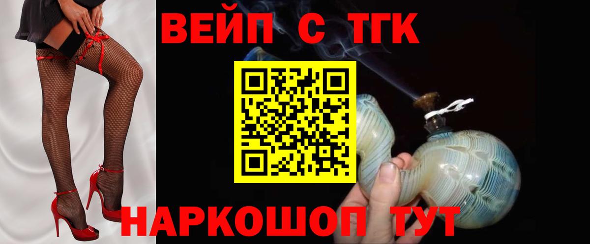 Дистиллят ТГК гашишное масло Каменск-Уральский