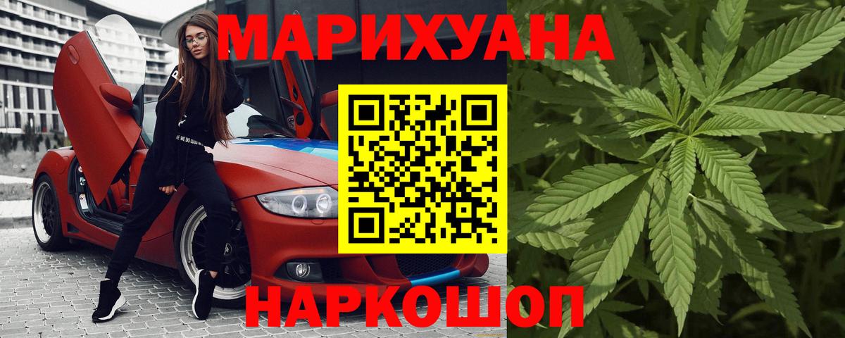 Марихуана план Каменск-Уральский