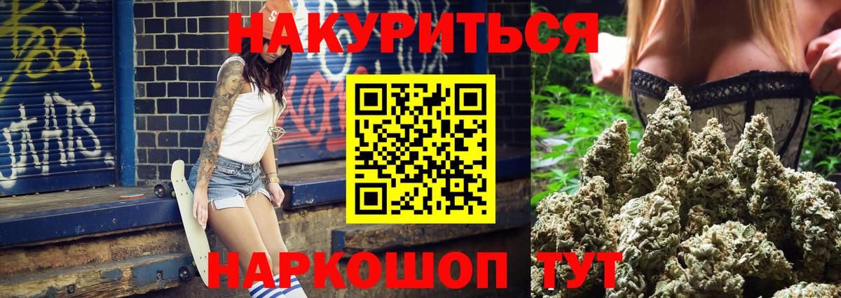 Конопля LSD WEED  Каннабис сатива  Вход с VPN  Конопля AK-47  Каменск-Уральский 